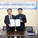 한국전기안전공사 이미지