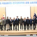 서울여자대학교 휴먼서비스대학원 이미지