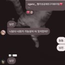이레성별미냉면 | 궁뎅이 가려웠어?