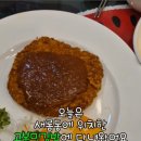 고봉민김밥건물 이미지