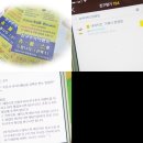 거제 치킨맛집, 네네치킨 장평점 숙주샐러드치킨 이거 괜찮네 ♪