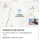 두배로 공인중개사사무소 이미지