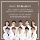송도정형외과,마취통증의학과의 네이버블로그