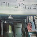 미다모아뷰티 네이버블로그