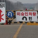 연하대교