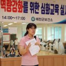 걷기 지도자 2급 자격증 과정 이미지