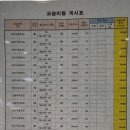 나다움주니어미술학원