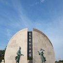 포항시남구동해면보건지소 | 포항 4경 ‘호미반도 해안둘레길’, 포항 8경 ‘연오랑세오녀 테마공원’『동해면』