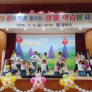 상월초등학교병설유치원 이미지