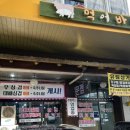 먹어바바 네이버블로그