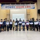 장성군장애인종합복지관