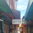 부산밀면 | 부산 내호 냉면 본점 여름철 전통 부산 밀면 맛집 추천 후기