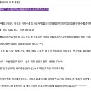 꽃넘이펜션
