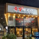 족발야시장부평갈산점 이미지