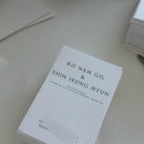 성원애드 | 청첩장 셀프 제작 후기 비용 - 미리캔버스 랑데뷰310g 띤또레또 250g
