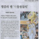 혜성스포츠 이미지