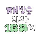 울산세탁소 이미지