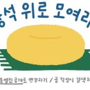 다시 생각해도 어이없네 윤석열은 심야괴담회 패널이나 하지 이미지