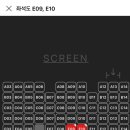 CGV하남미사 3관 네이버블로그