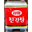 삼화 이미지