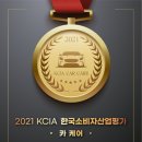 여산카센타 이미지