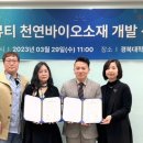 (주)르하임나디브 이미지