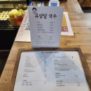 노란국수