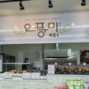장보리마트 이미지