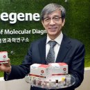 (주)씨젠 이미지