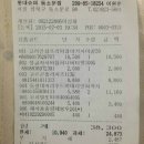 아빠손피자 이미지