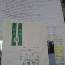 신명약국 이미지