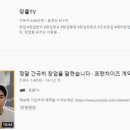 부자창업스쿨 이미지