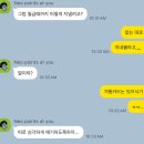 돈 막 쓴다고 압한테 개혼남 이미지