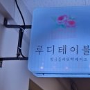 메디팜한대약국 이미지