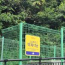 삼양사(남양실업) 이미지