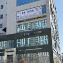 동삭동 행정복지센터 | 평택 동삭동행정복지센터 무인민원발급기 위치 및 수수료(가격)