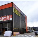 노마진알뜰매장 이미지