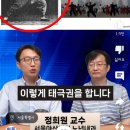노화태권도 이미지