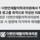 조정형외과의원 이미지