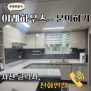 싱크대상판 셀프코팅 들뜨고 일어남 제거 연마광택