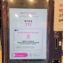 베스킨라빈스안동옥동점 이미지