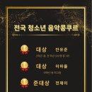 서초이화음악학원