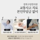 경희구암한의원 이미지