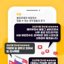도쿄셀링샵1 이미지