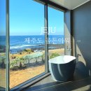 아워펜션 이미지