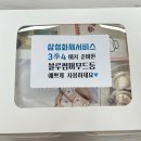 블루썸머