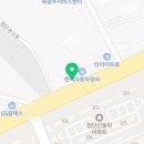 브이자동차부분정비