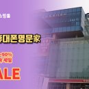 휴대폰가격이알고싶다 이미지