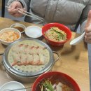 일구향만두 이미지