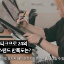 영산대학교 해운대캠퍼스 이미지